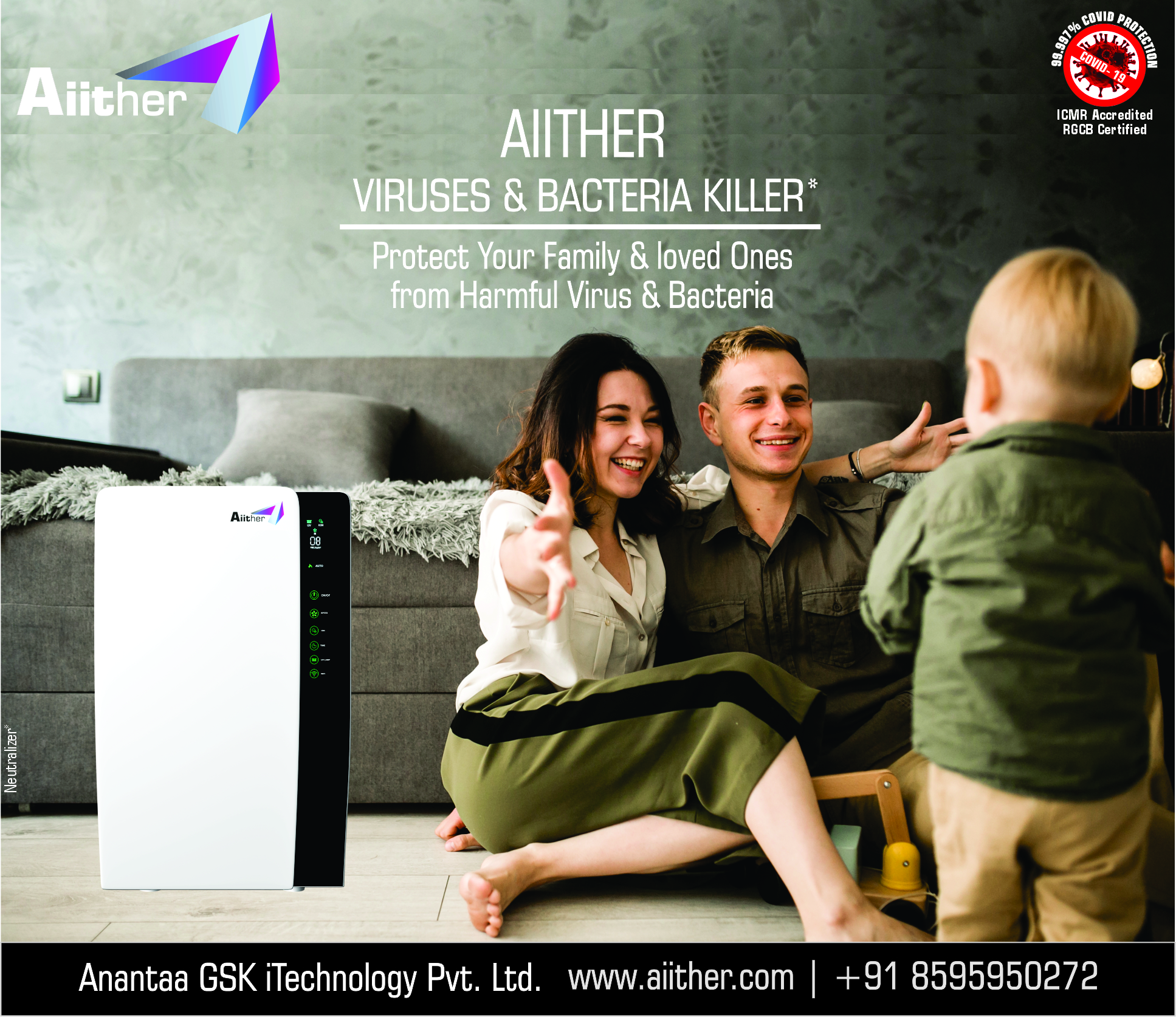 air purifier-aiither
